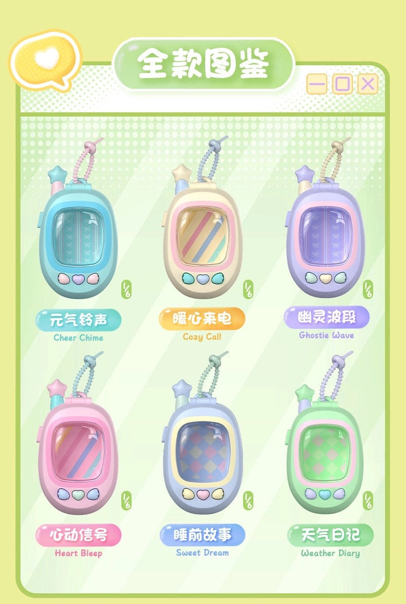 【NEW ARRIVAL】Fun Pod Call Me,Light Up Bean Storage,2 boxes