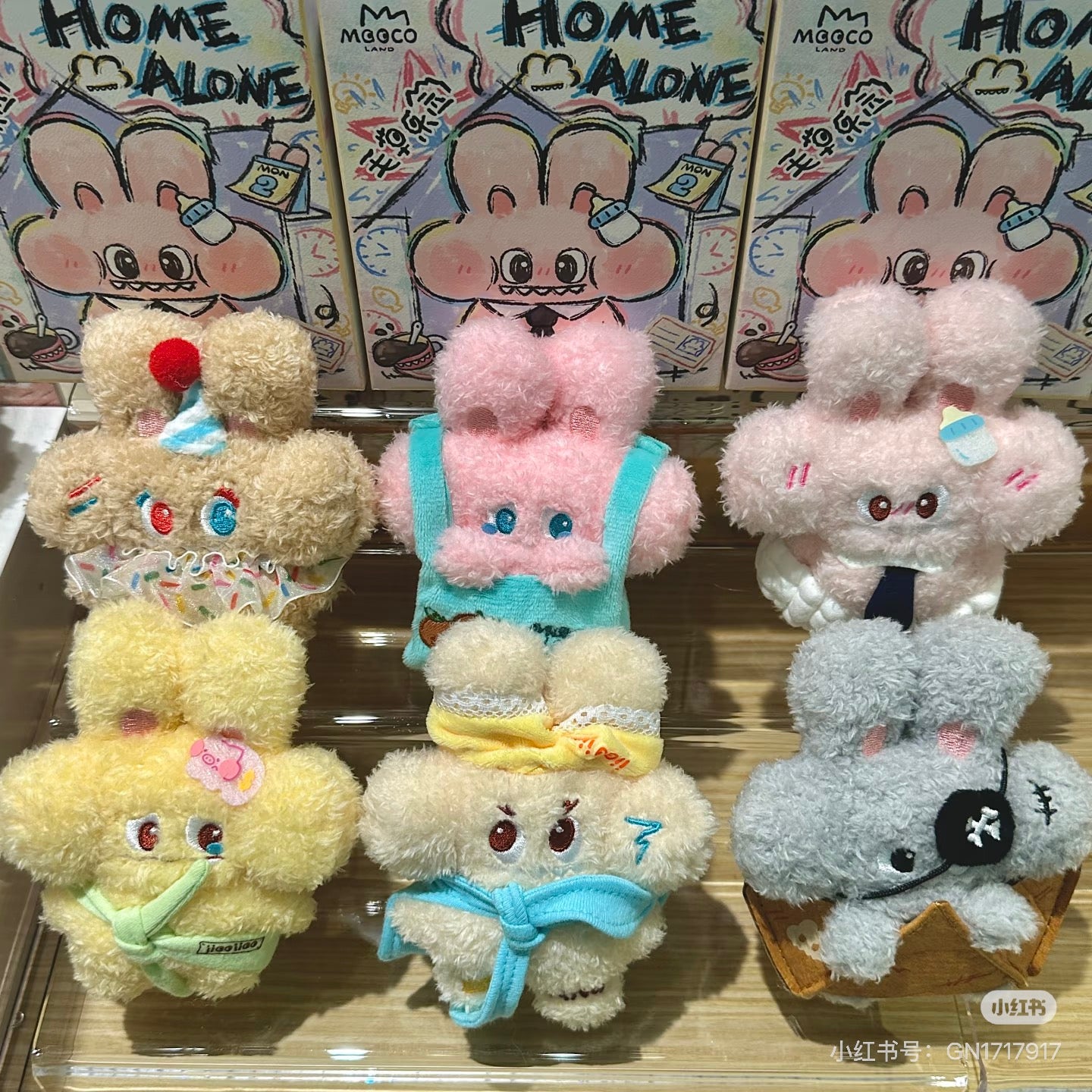 【NEW ARRIVAL】Maoco Land Home Alone Plush Doll