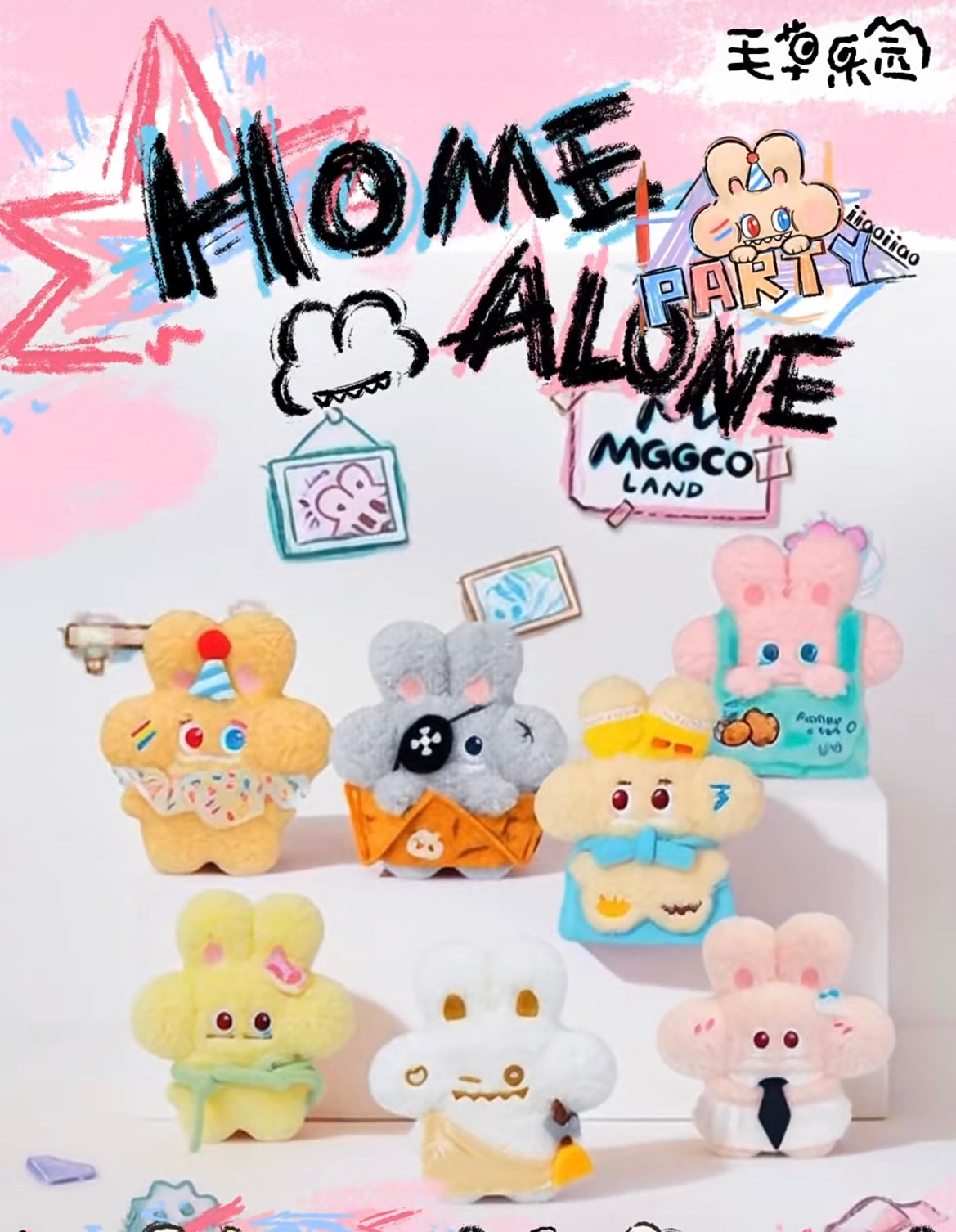 【NEW ARRIVAL】Maoco Land Home Alone Plush Doll