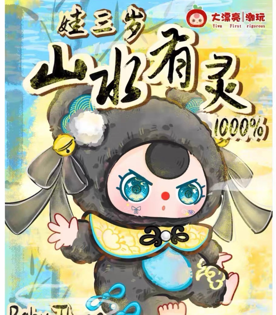 link for giana