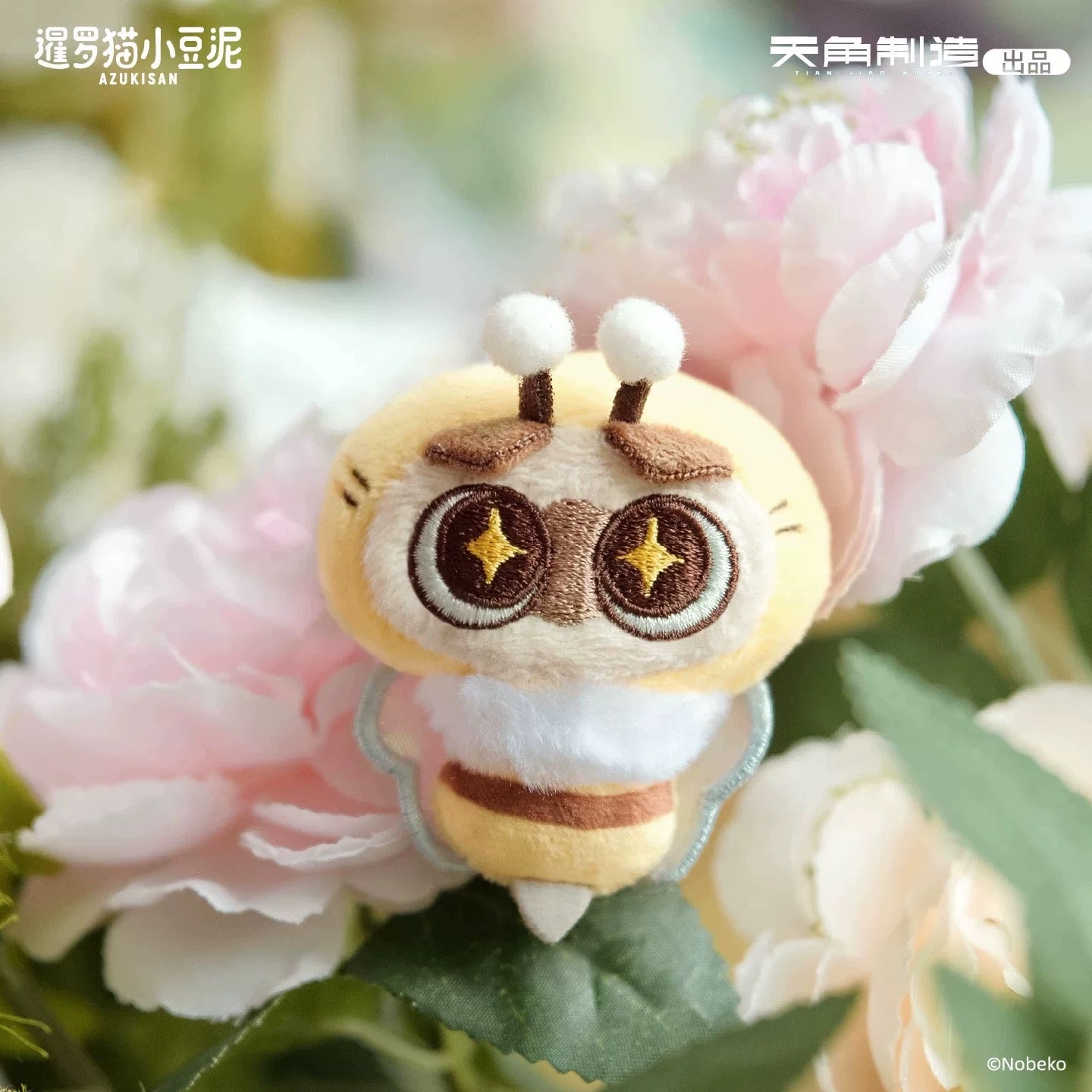 Azukisan Wonderful Garden Fluffy Hair Clip,2 pcs