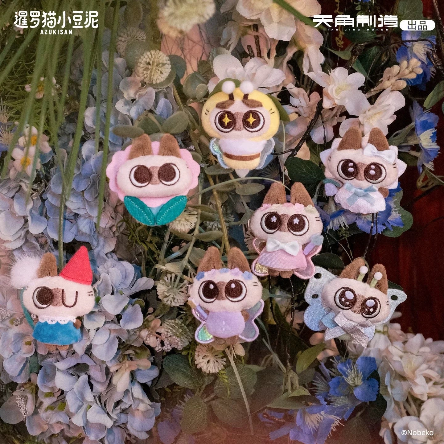 Azukisan Wonderful Garden Fluffy Hair Clip,2 pcs