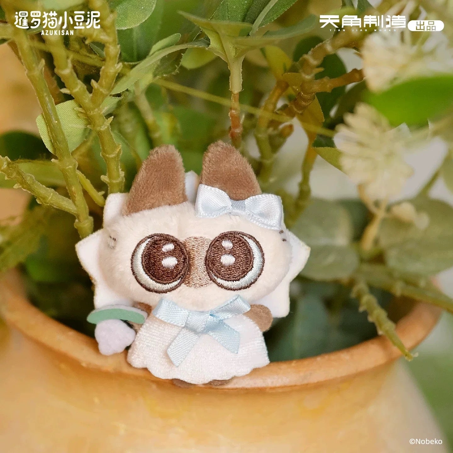 Azukisan Wonderful Garden Fluffy Hair Clip,2 pcs