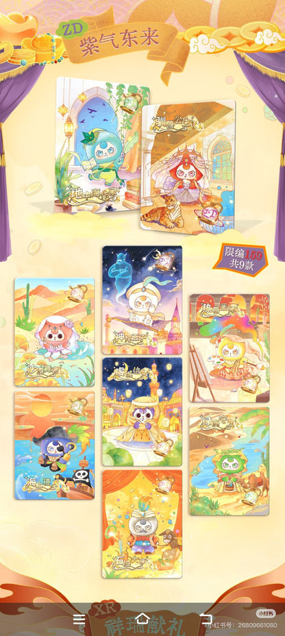 Baby 3 Card V3 Set(20 Cards)