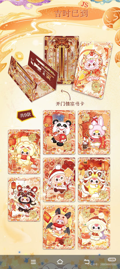 Baby 3 Card V3 Set(20 Cards)