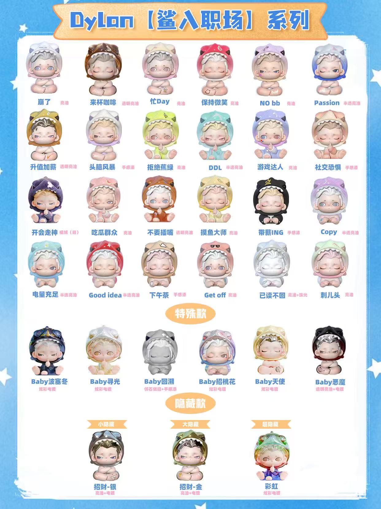 【NEW ARRIVAL】Dylan Office Shark Mini Bean,5 In 1 Bag