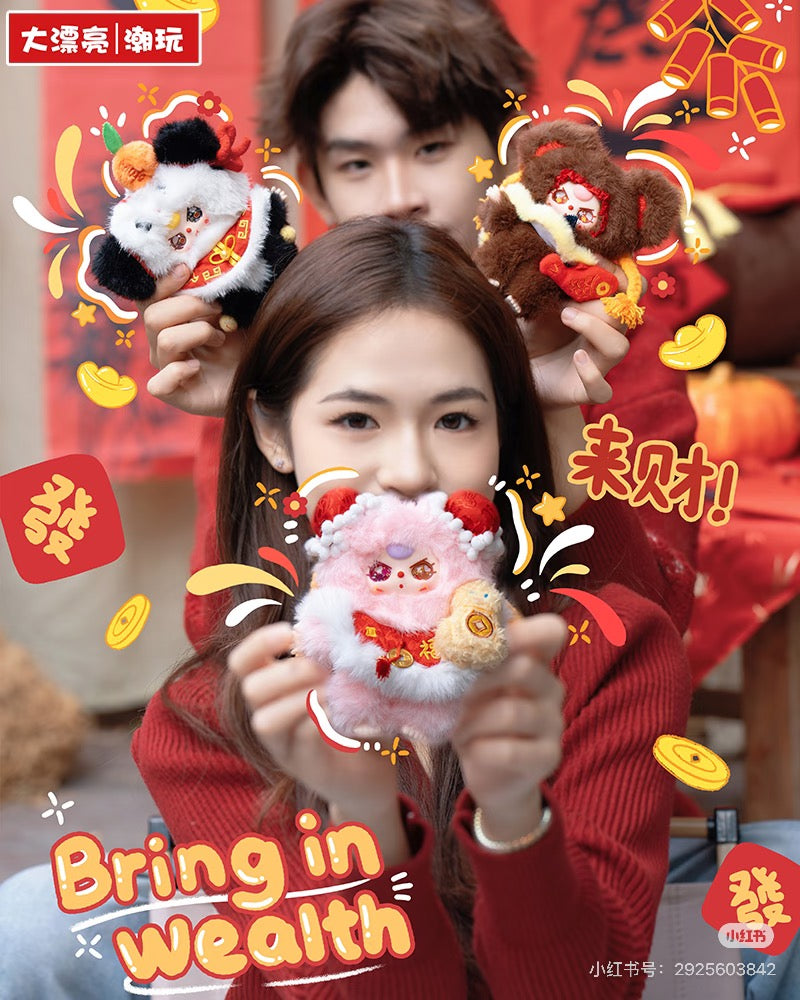 Baby 3 Happy New Year V2 Plush Doll