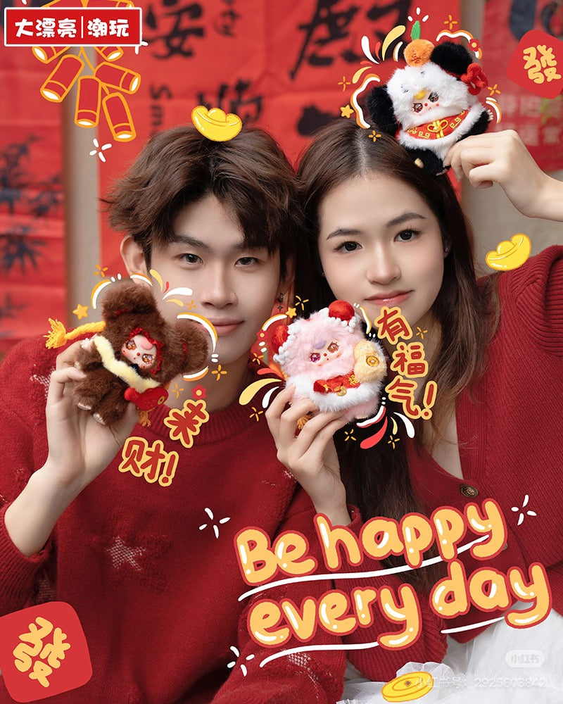 Baby 3 Happy New Year V2 Plush Doll