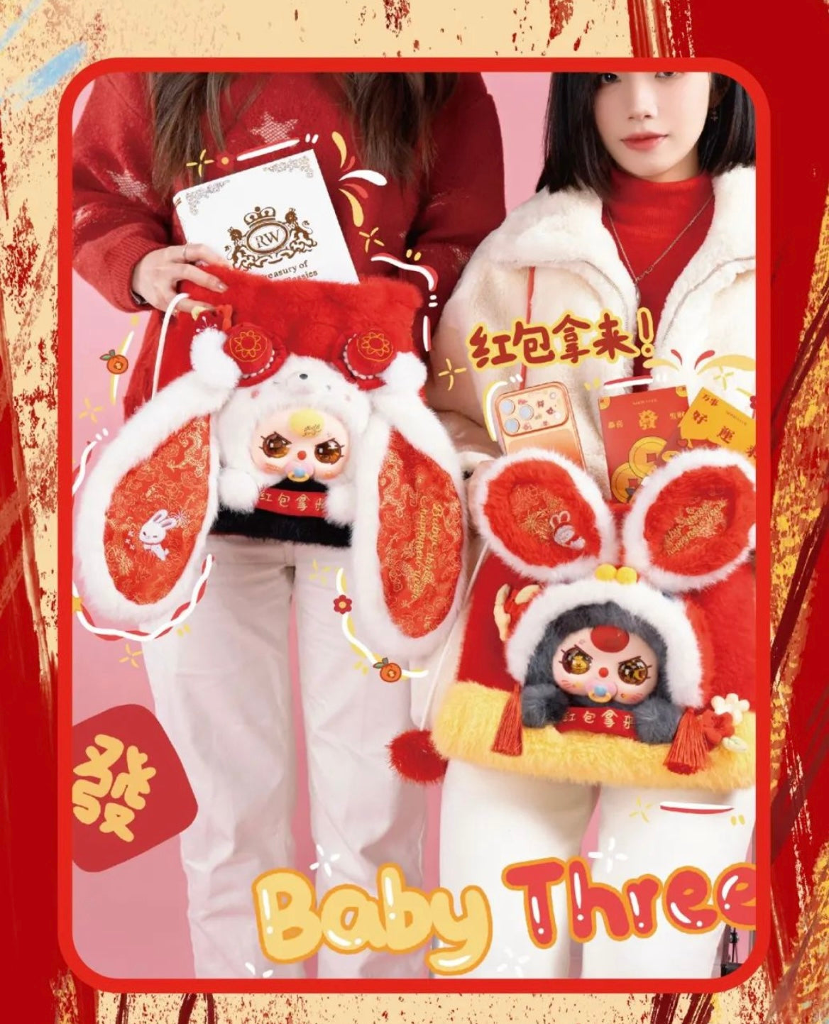 Baby 3 Happy New Year V2 Plush Doll