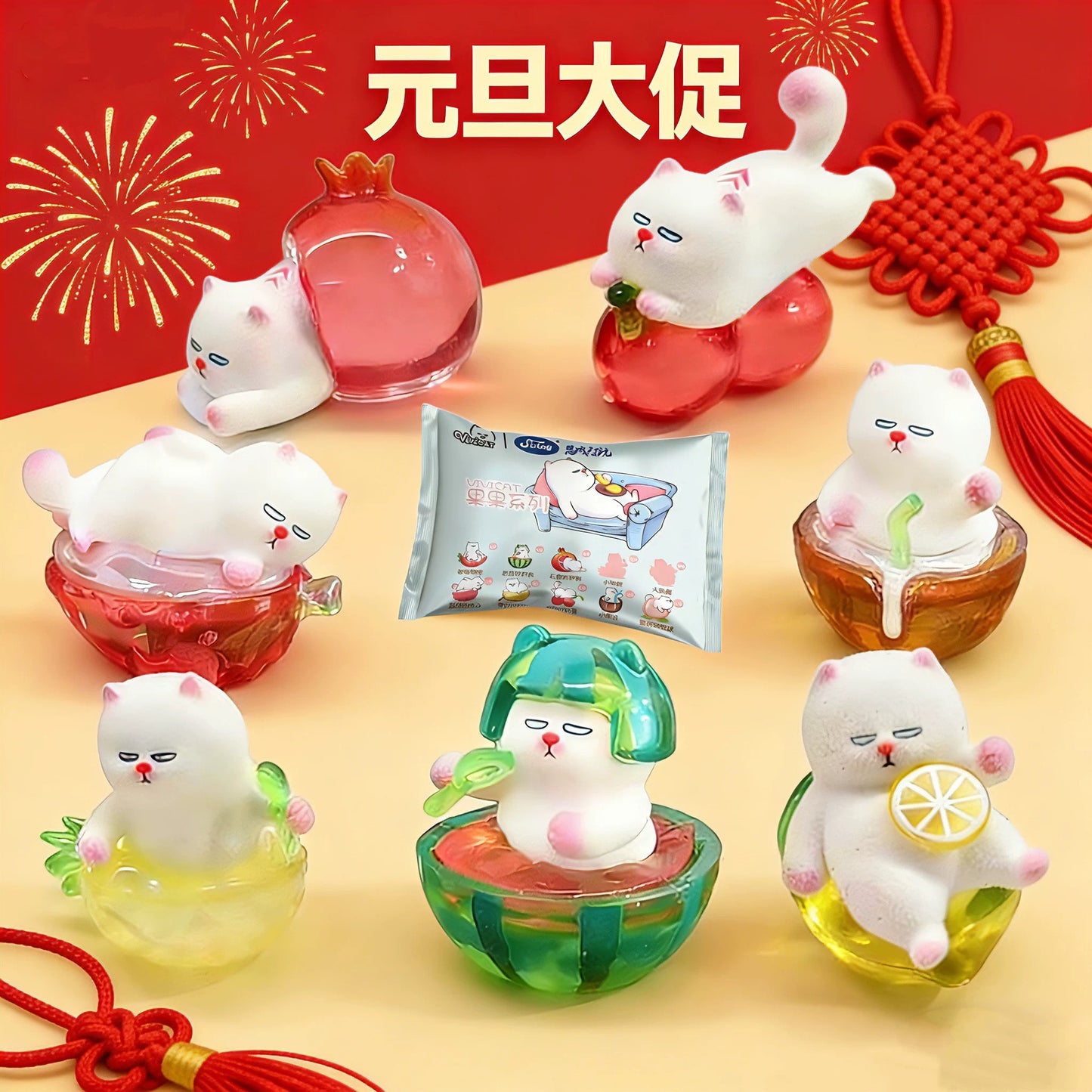 Vivicat Fruit Mini Bean