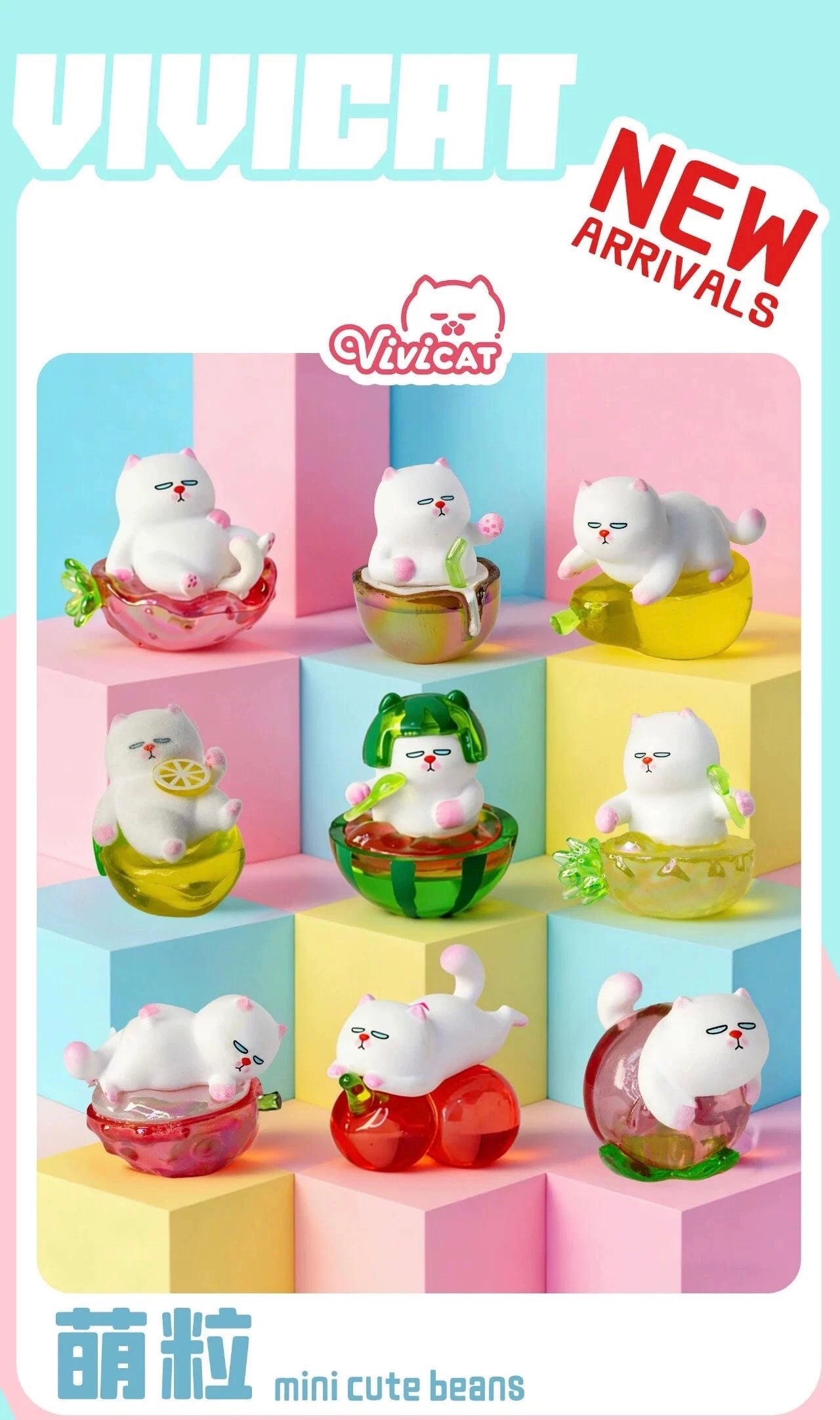 Vivicat Fruit Mini Bean