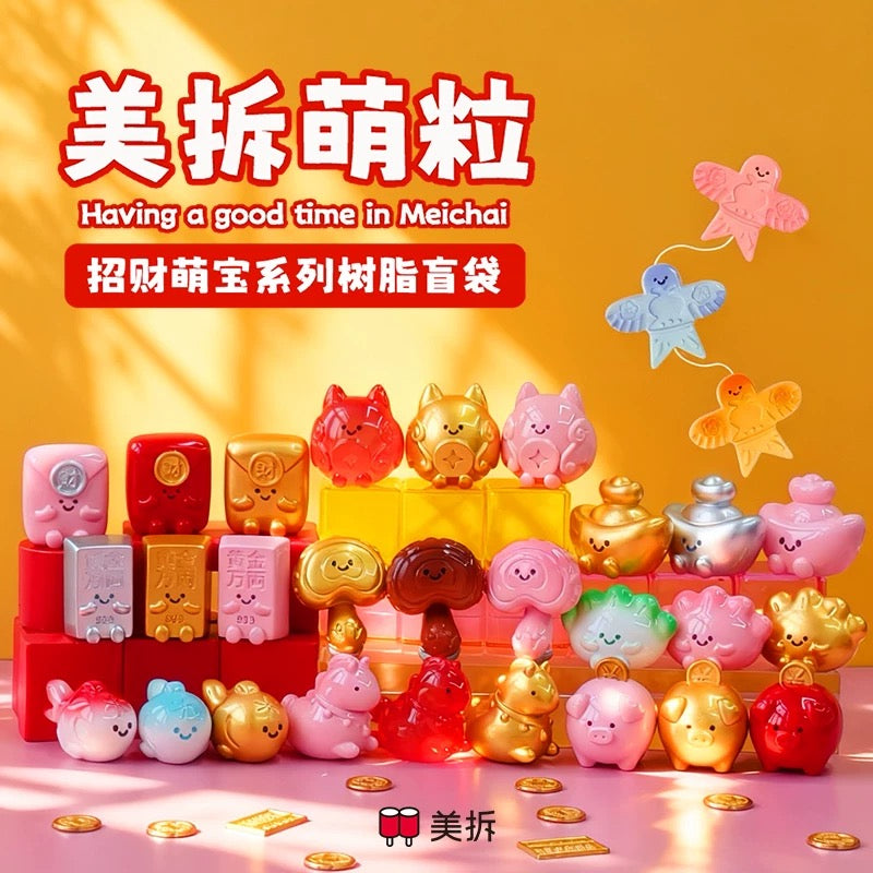 【NEW ARRIVAL】Meichai Produce Wealth Mini Bean,3 In 1 Bag