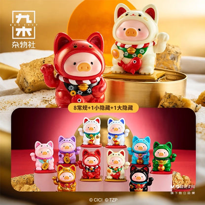【NEW ARRIVAL】Lulu Piggy Lucky Cat