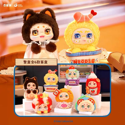 【NEW ARRIVAL】Kimmon Happy Convenience Store Plush Doll