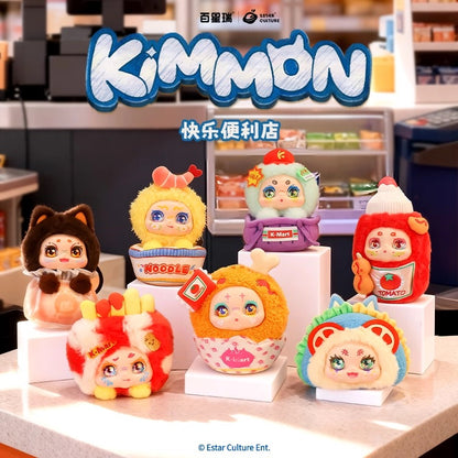 【NEW ARRIVAL】Kimmon Happy Convenience Store Plush Doll