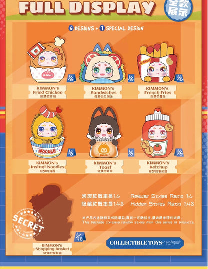 【NEW ARRIVAL】Kimmon Happy Convenience Store Plush Doll