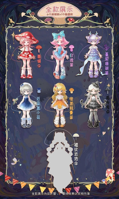 【NEW ARRIVAL】Mushroom Mycelium Naming BJD