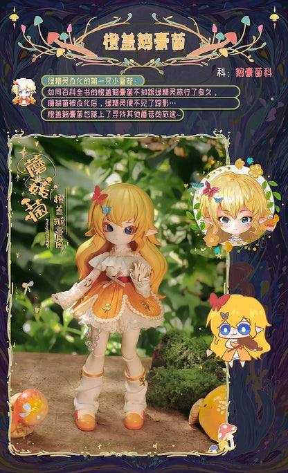 【NEW ARRIVAL】Mushroom Mycelium Naming BJD