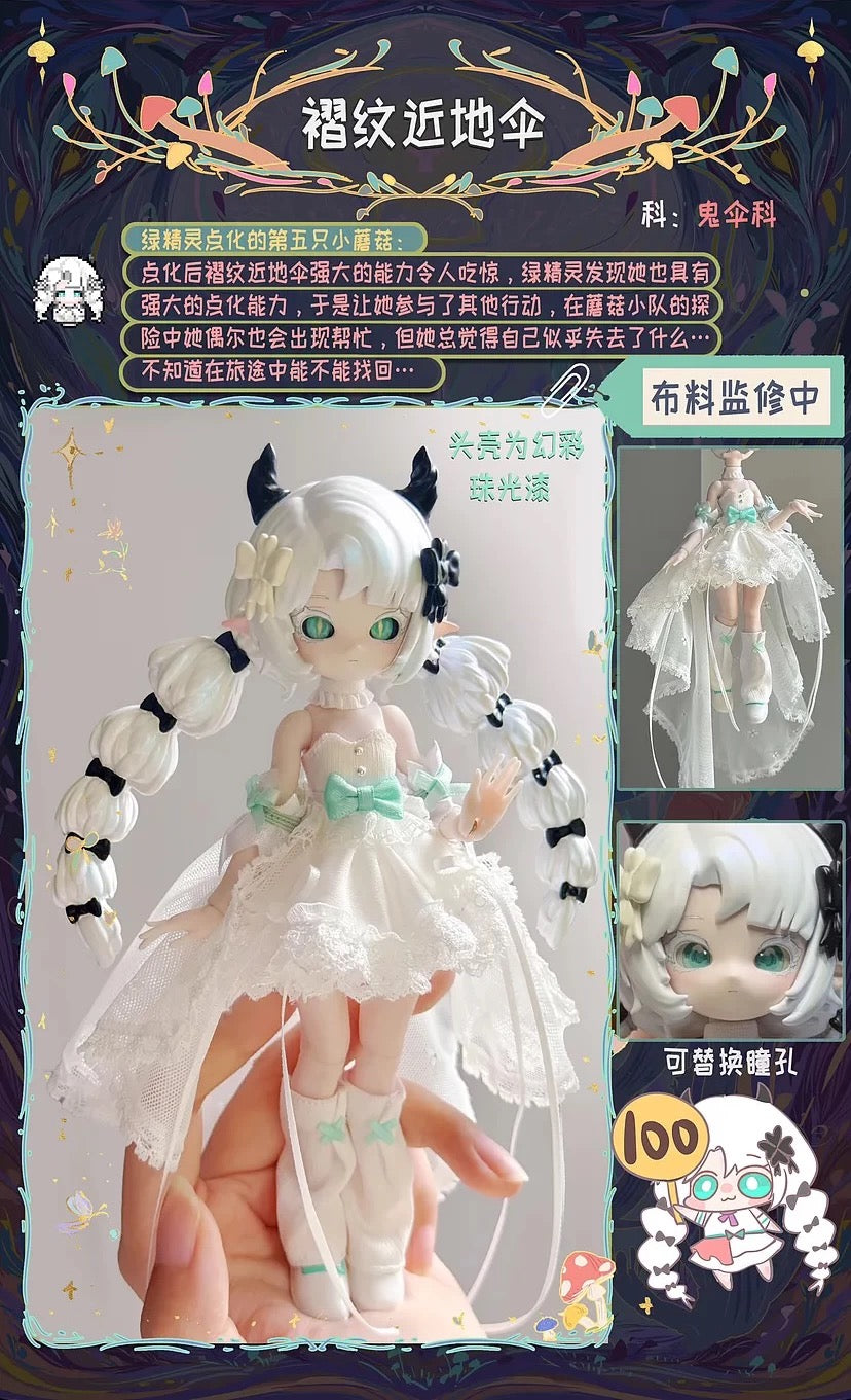 【NEW ARRIVAL】Mushroom Mycelium Naming BJD