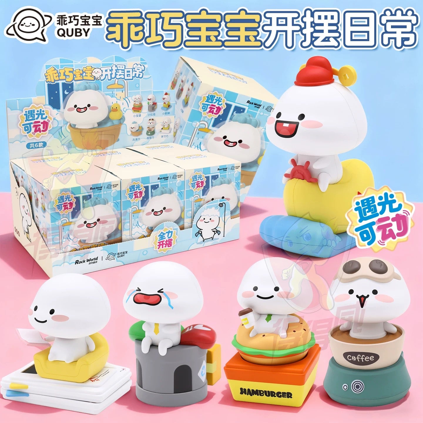 【NEW ARRIVAL】Good Baby Light-Kinetic Shaking Toy