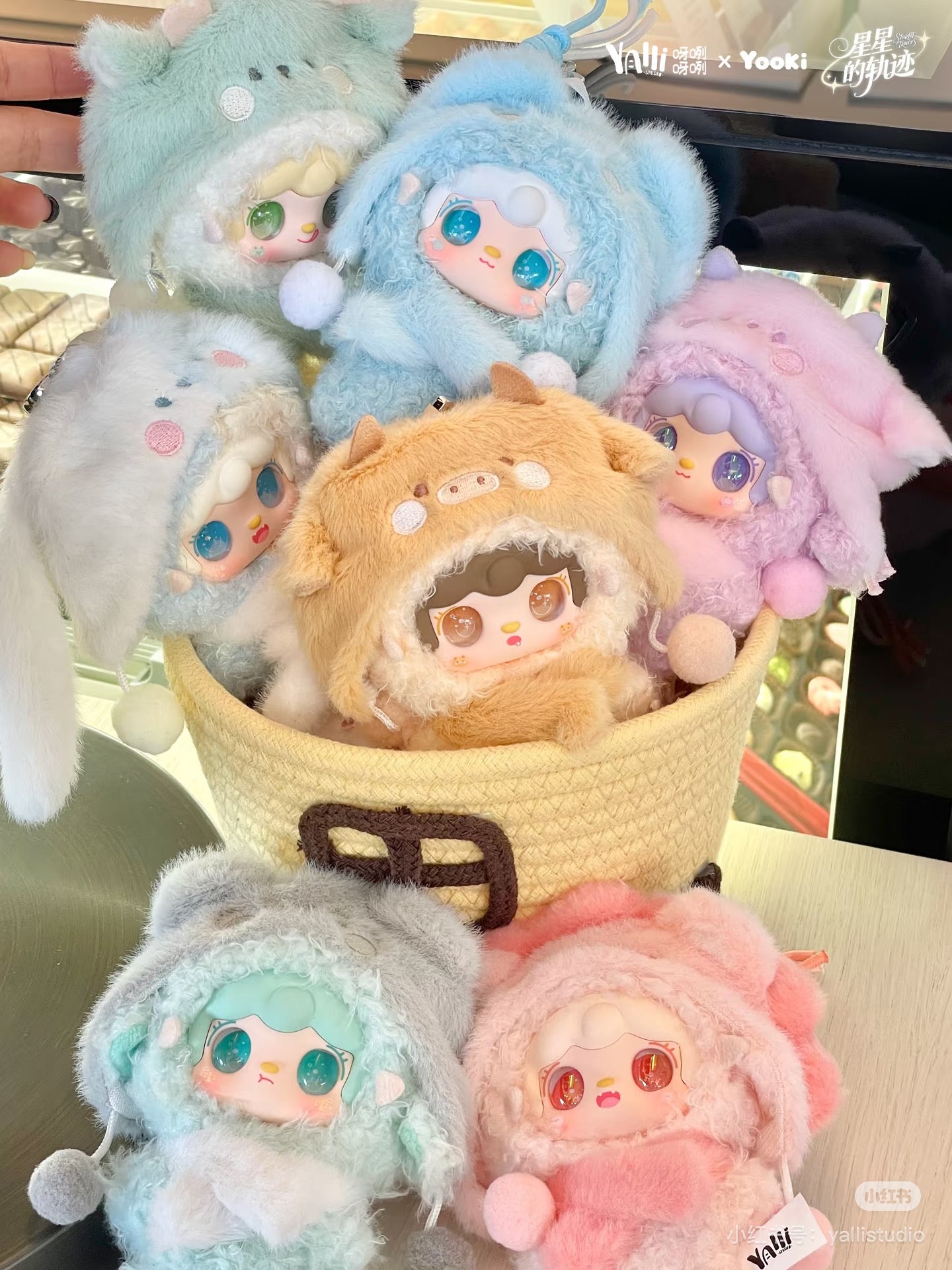 【NEW ARRIVAL】Yooki Star Traces Plush Doll