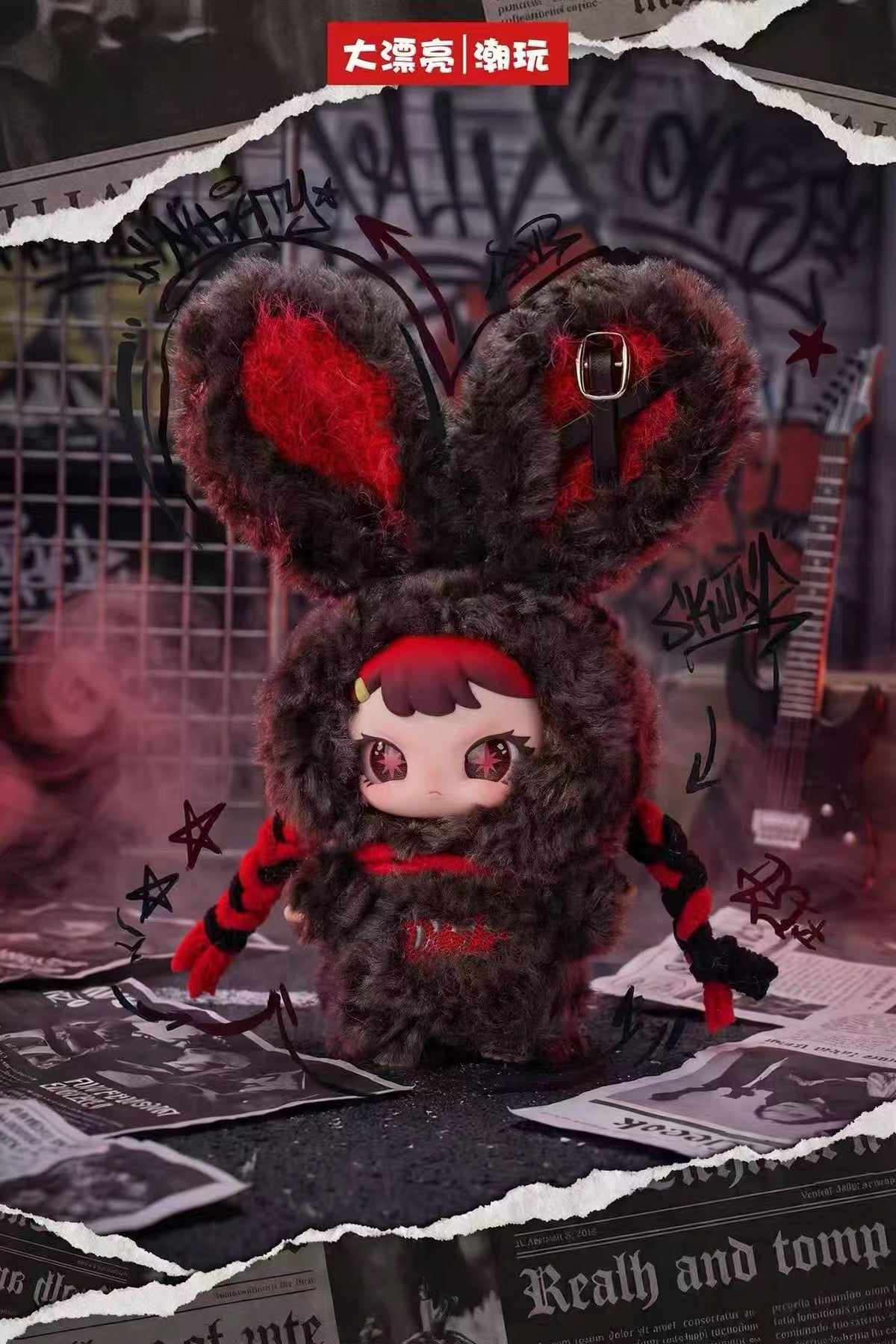 Rebaby Escape Plan Plush Doll