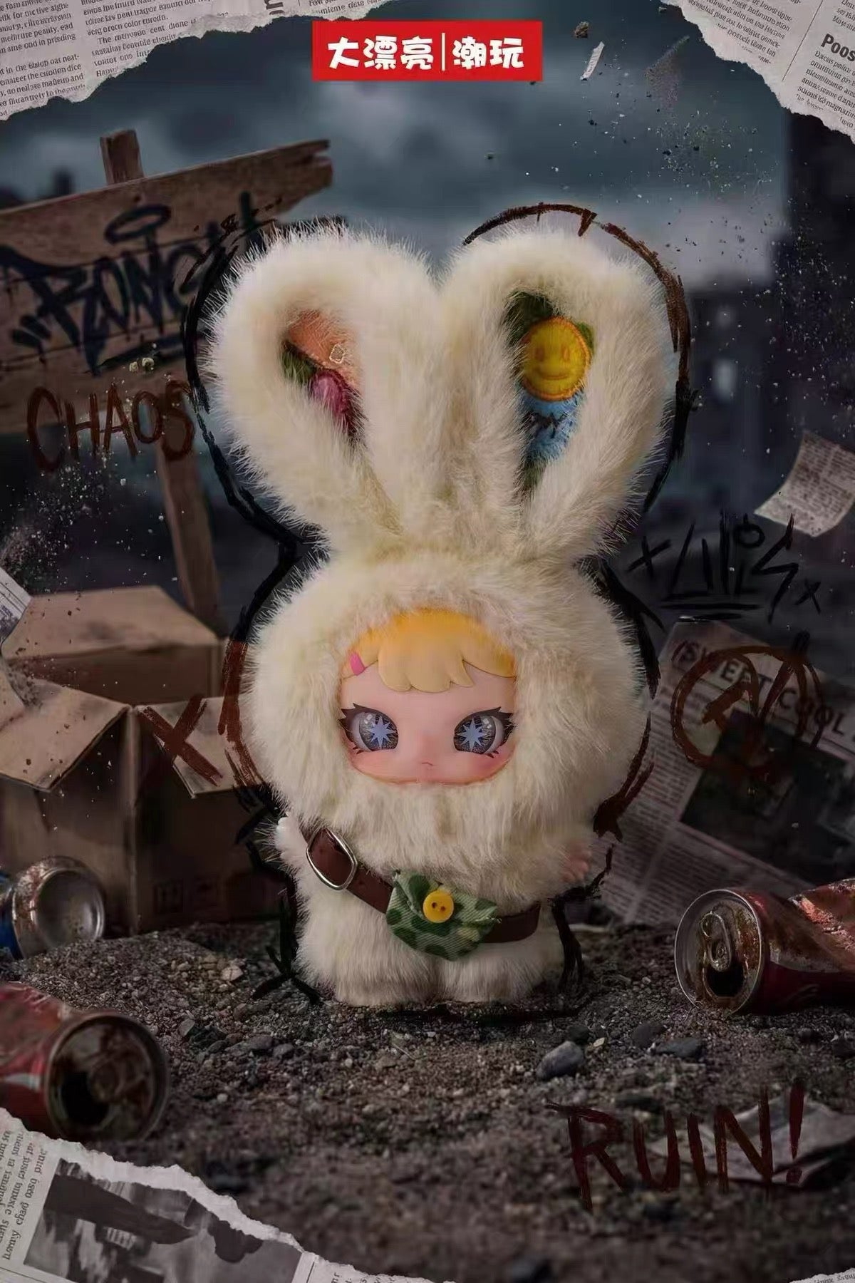 Rebaby Escape Plan Plush Doll
