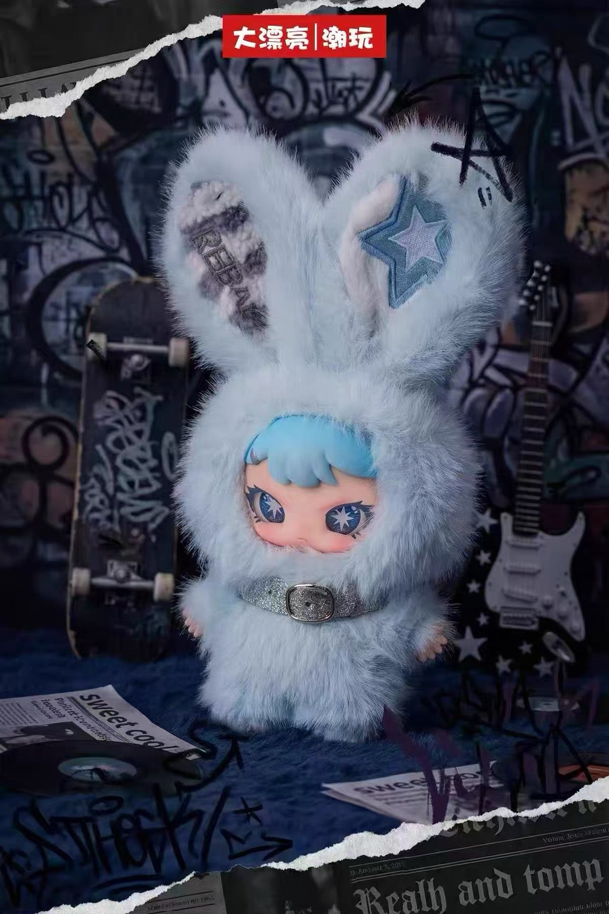 Rebaby Escape Plan Plush Doll