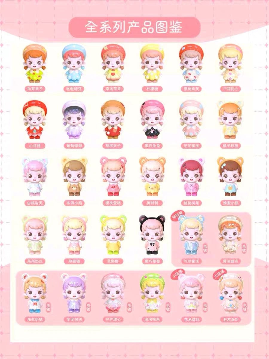 【NEW ARRIVAL】Coco Nice To Meet You Mini Bean,5 In 1 Bag