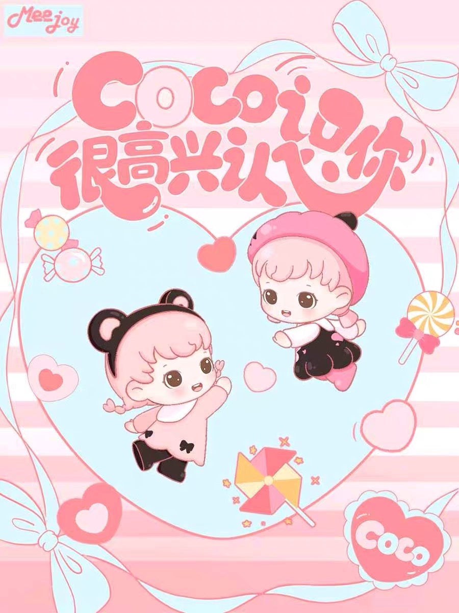 【NEW ARRIVAL】Coco Nice To Meet You Mini Bean,5 In 1 Bag