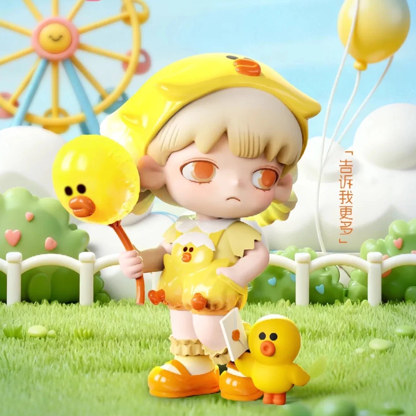 【NEW ARRIVAL】Youbu Line Friends I Want To Tell You