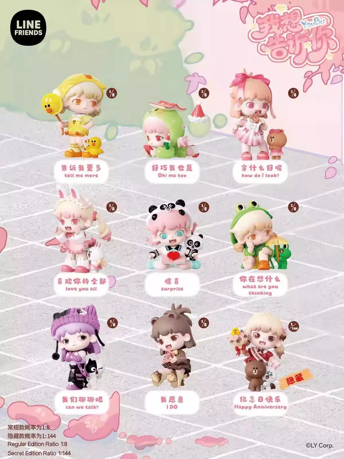 【NEW ARRIVAL】Youbu Line Friends I Want To Tell You