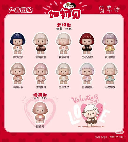 【NEW ARRIVAL】Buer Valentine's Day Mini Figure Limited Series