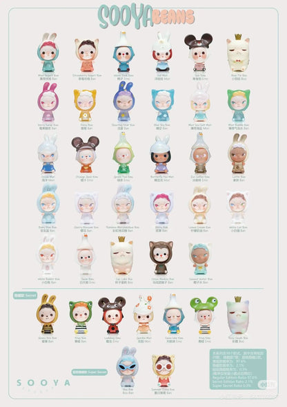 【NEW ARRIVAL】Sooya Studio The First Sitting Mini Bean,4 In 1 Box