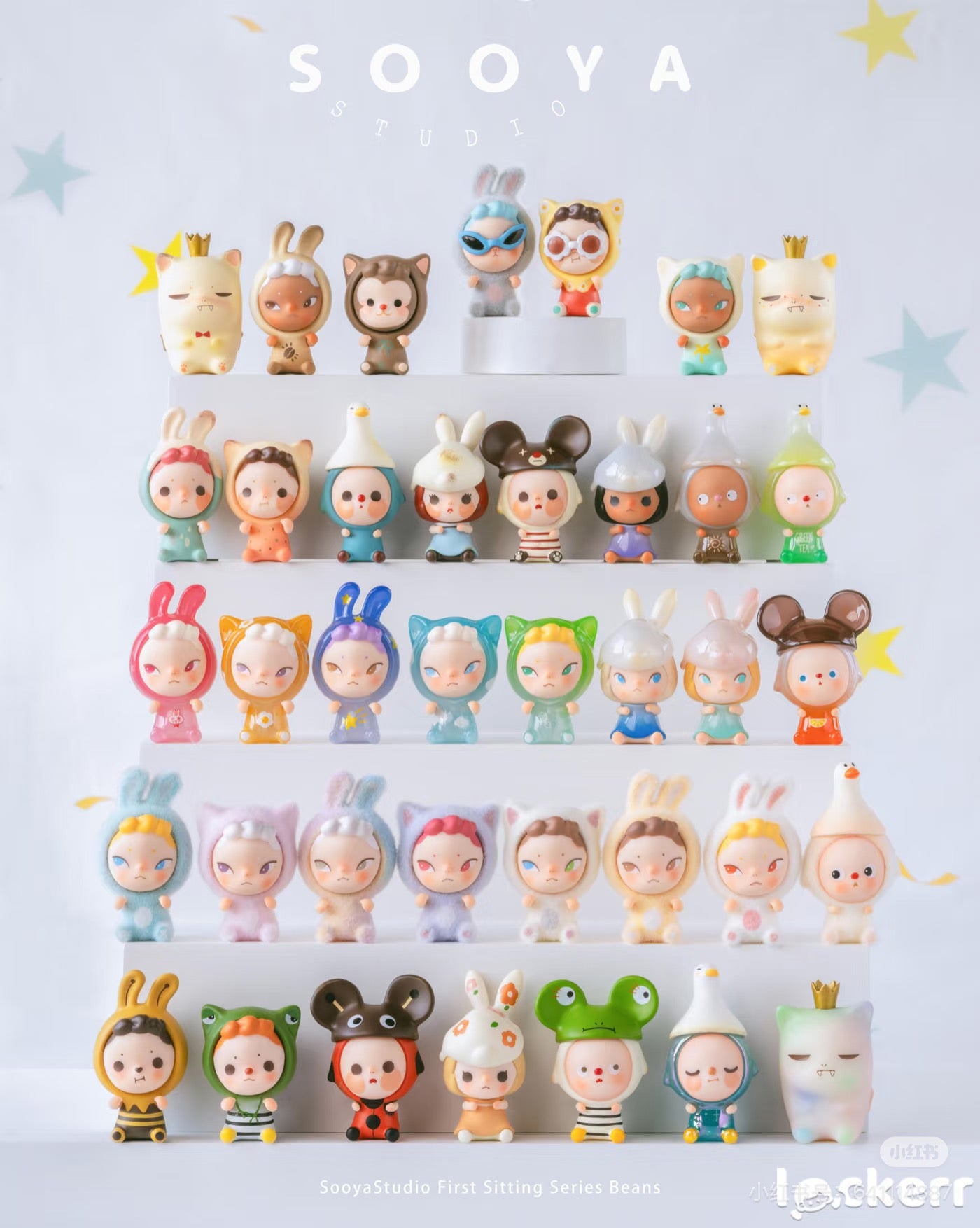 【NEW ARRIVAL】Sooya Studio The First Sitting Mini Bean,4 In 1 Box