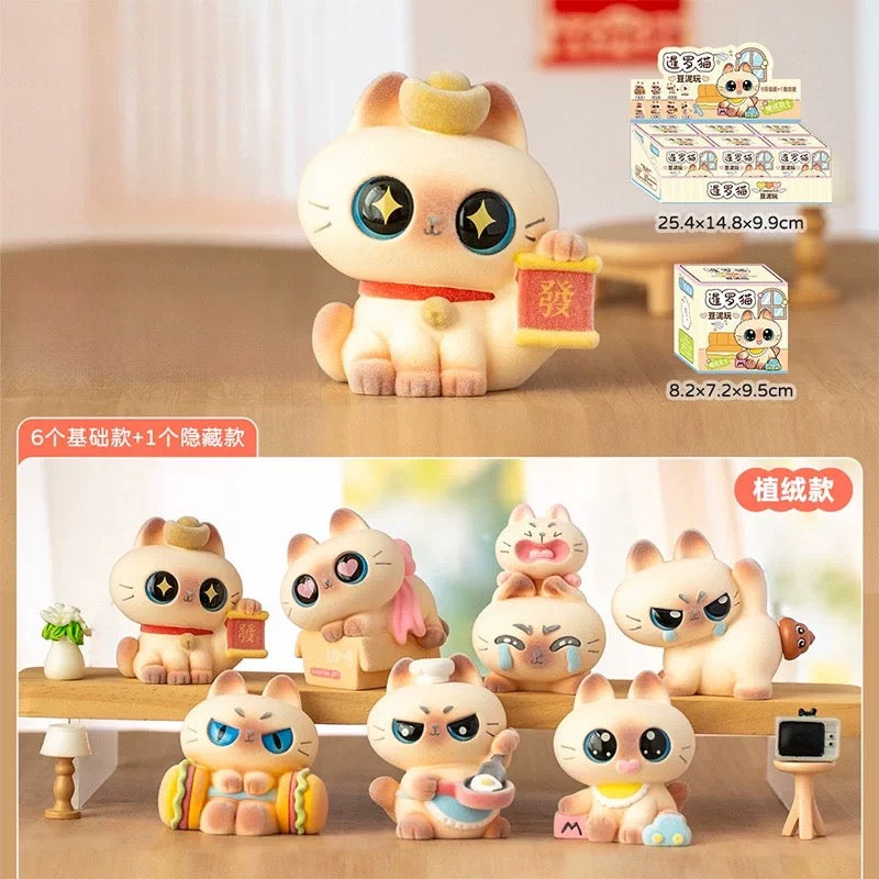 【NEW ARRIVAL】Siamese Cat Teasing You Fuzzy Toy,2 boxes