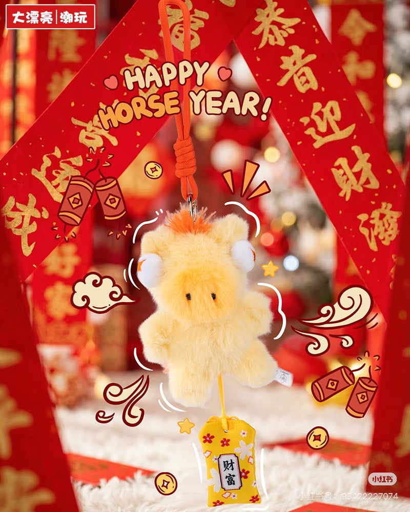 【NEW ARRIVAL】Fufu Pony Good Luck Is Coming Plush Doll Pendant