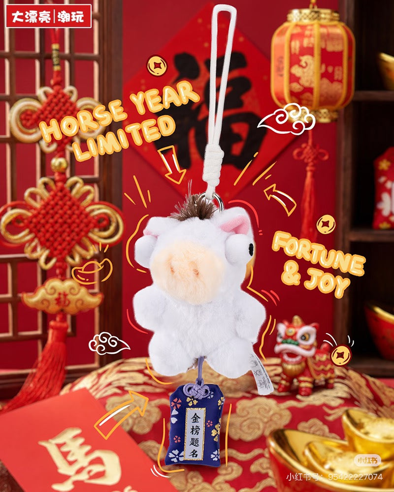 【NEW ARRIVAL】Fufu Pony Good Luck Is Coming Plush Doll Pendant