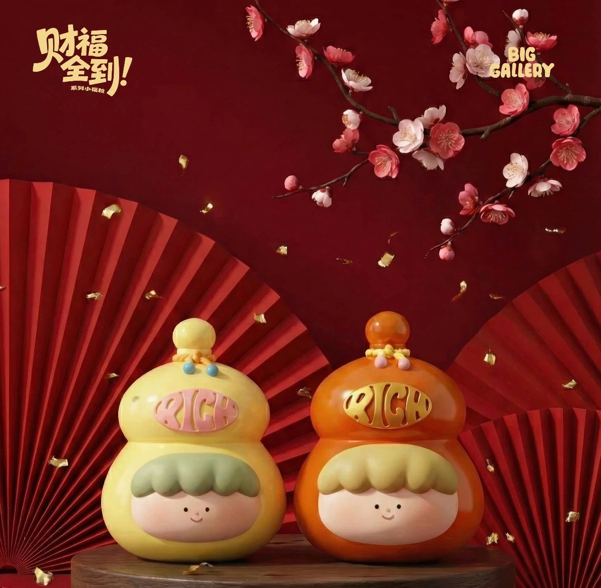 【NEW ARRIVAL】Big Gallery Wealth and Blessings Together Mini Bean,5 In 1 Bag