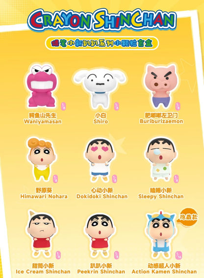 【NEW ARRIVAL】Shinchan Lying Hipper,2 beans in 1 box