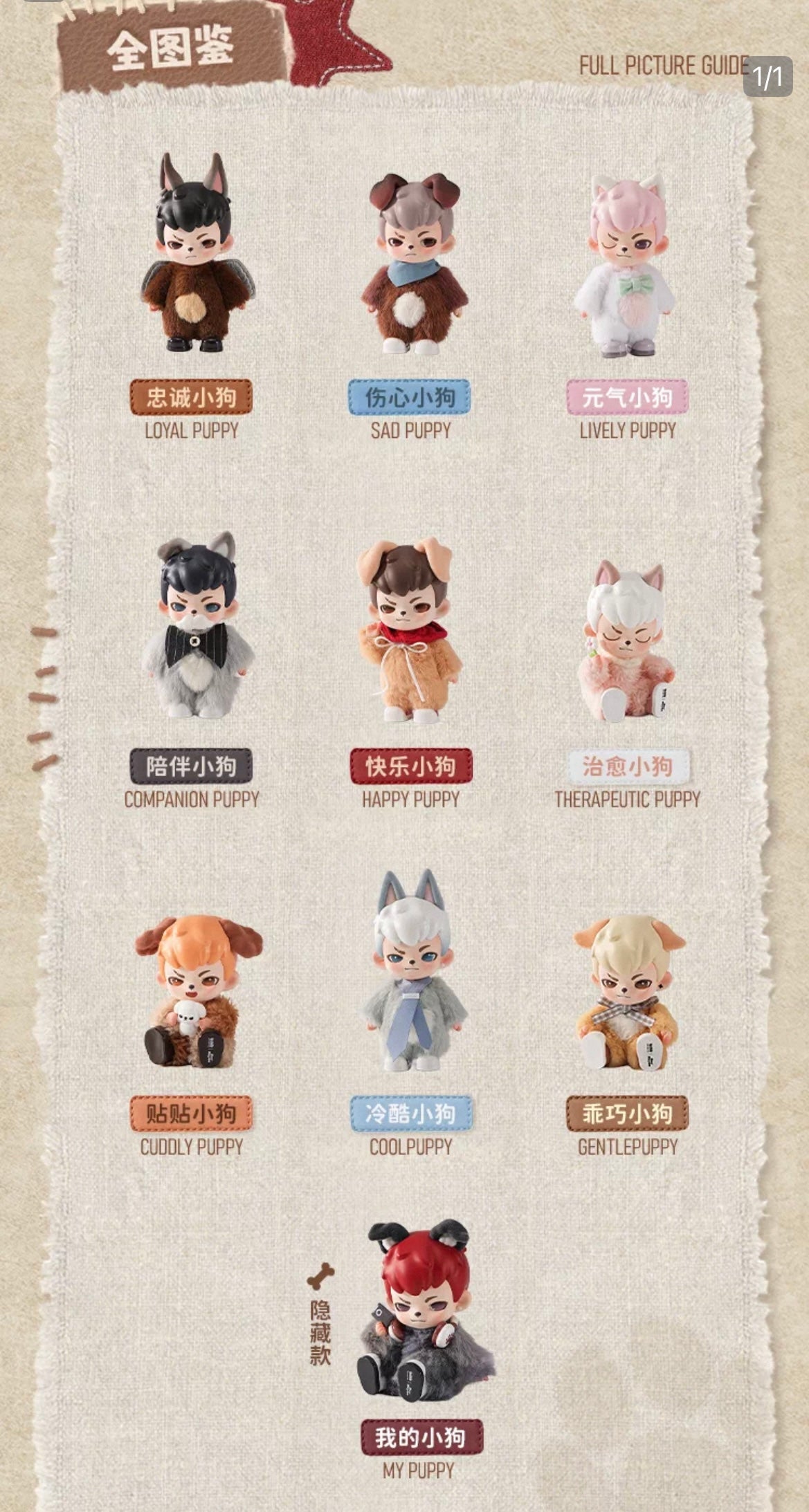 【NEW ARRIVAL】Rayan No Puppies No World