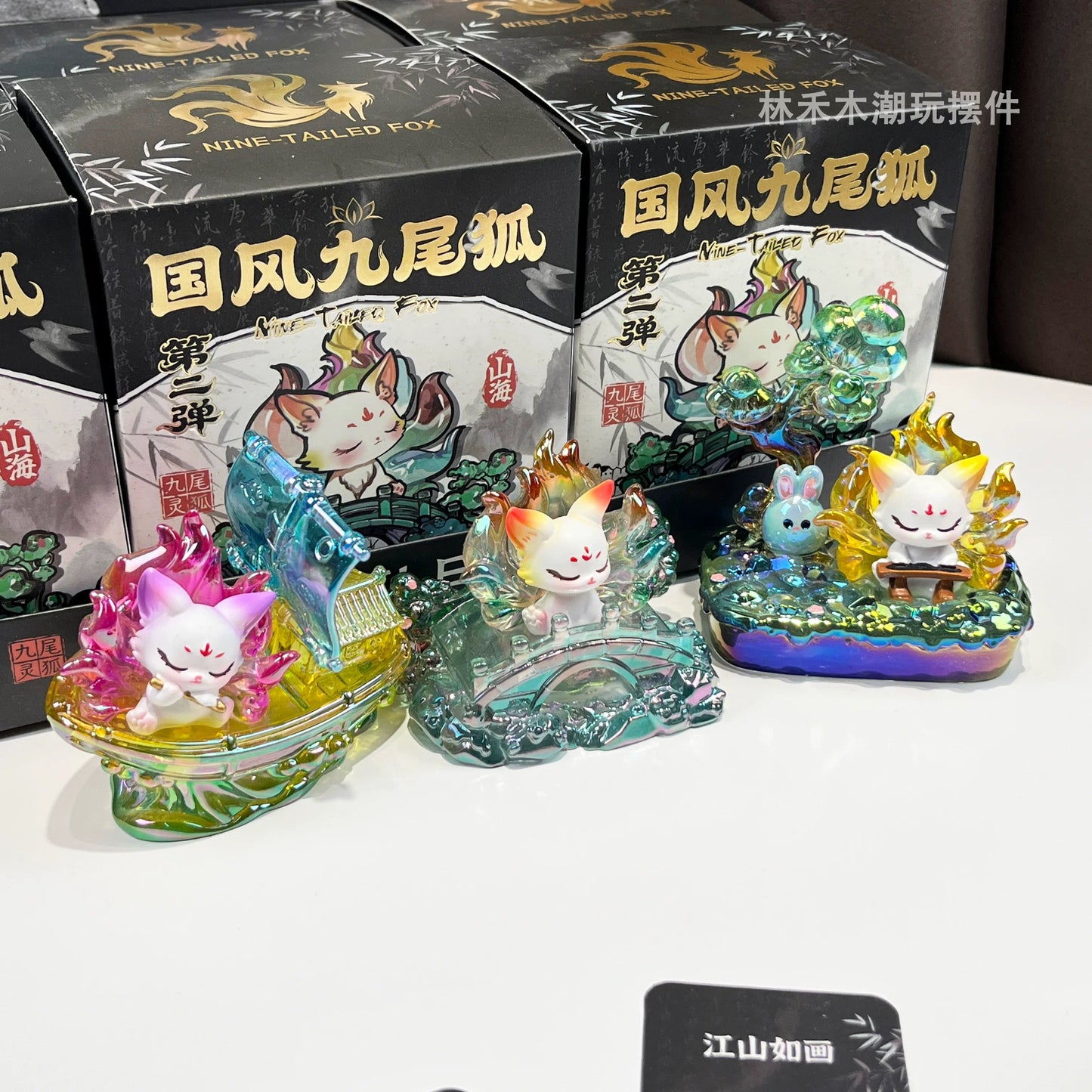 【NEW ARRIVAL】Chinese Style 9 Tailed Fox Light,2 boxes