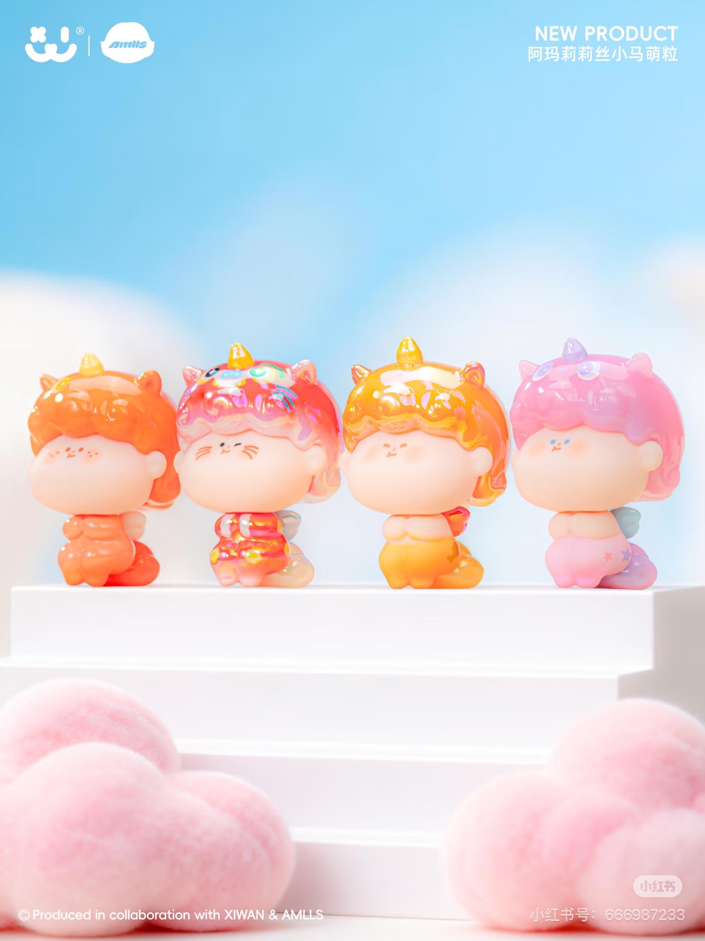 【NEW ARRIVAL】Amlls Cute Pony Mini Bean,5 In 1 Bag