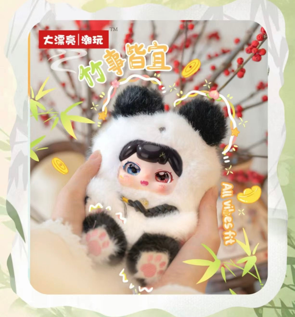 【NEW ARRIVAL】Pufufu Auspicious Beasts Rush To Earth's Spring Plush Doll