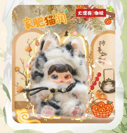 【NEW ARRIVAL】Pufufu Auspicious Beasts Rush To Earth's Spring Plush Doll