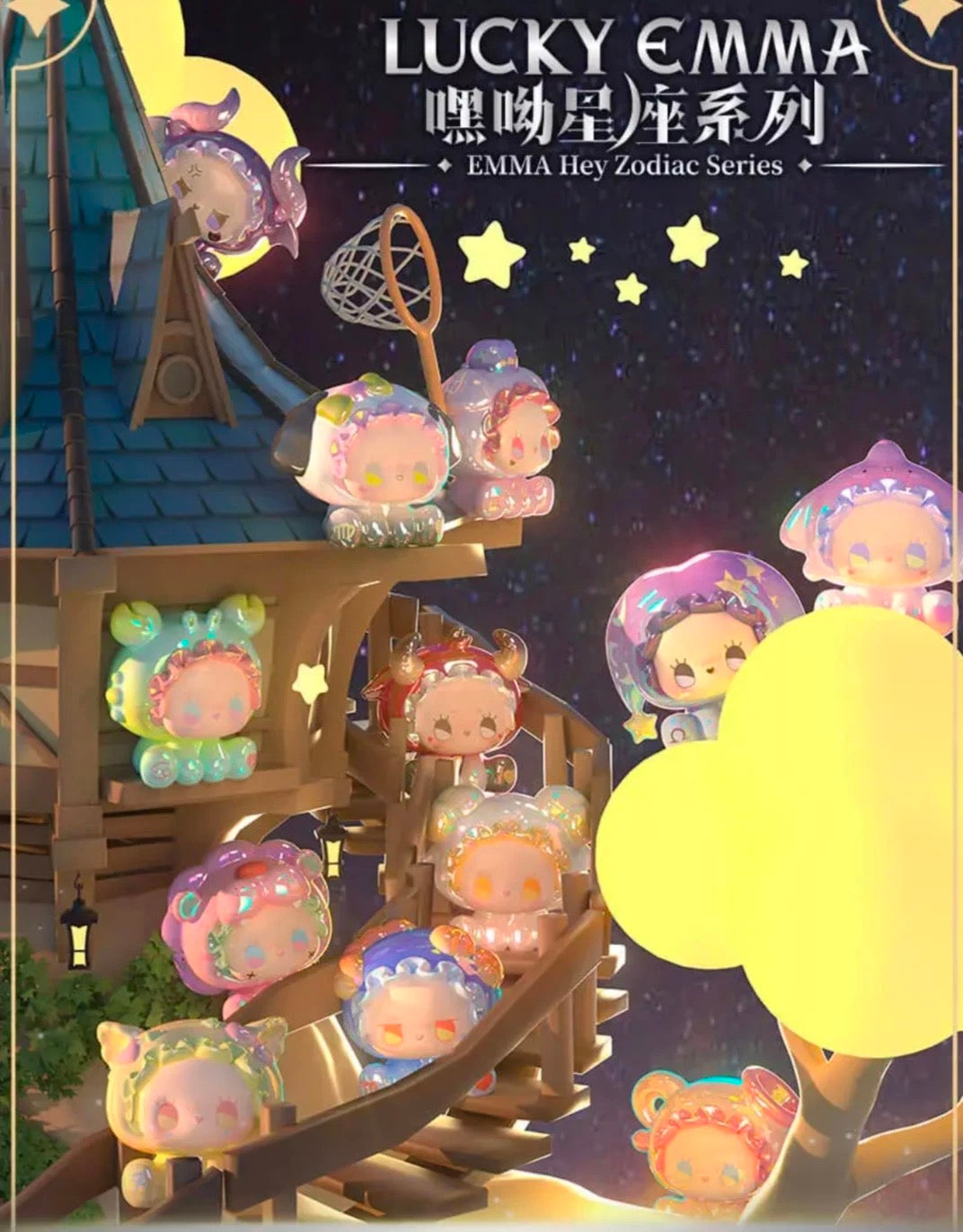 Lucky Emma Hey Zodiac