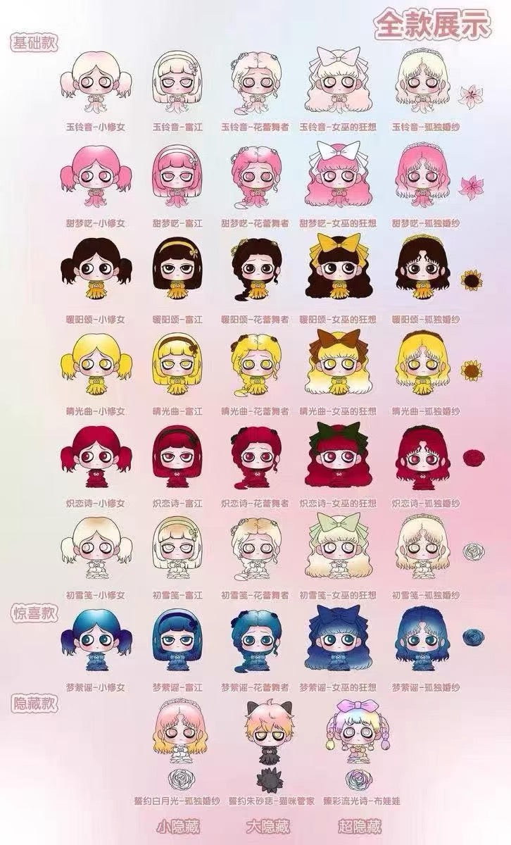 【NEW ARRIVAL】Kiki's Flower Story Mini Bean,5 In 1 Bag