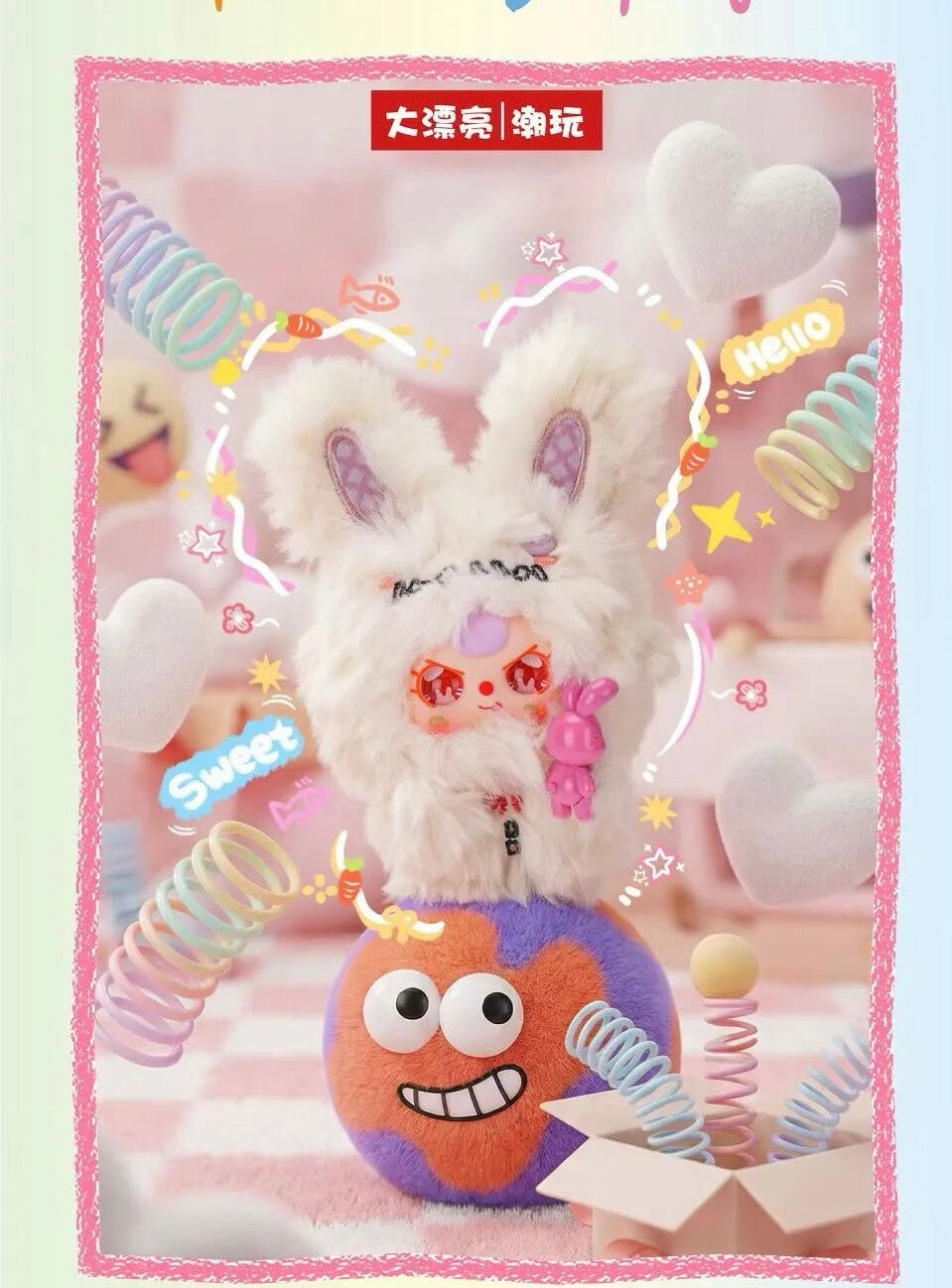 【NEW ARRIVAL】Baby 3 Weirdly Adorable Mini Plush Doll