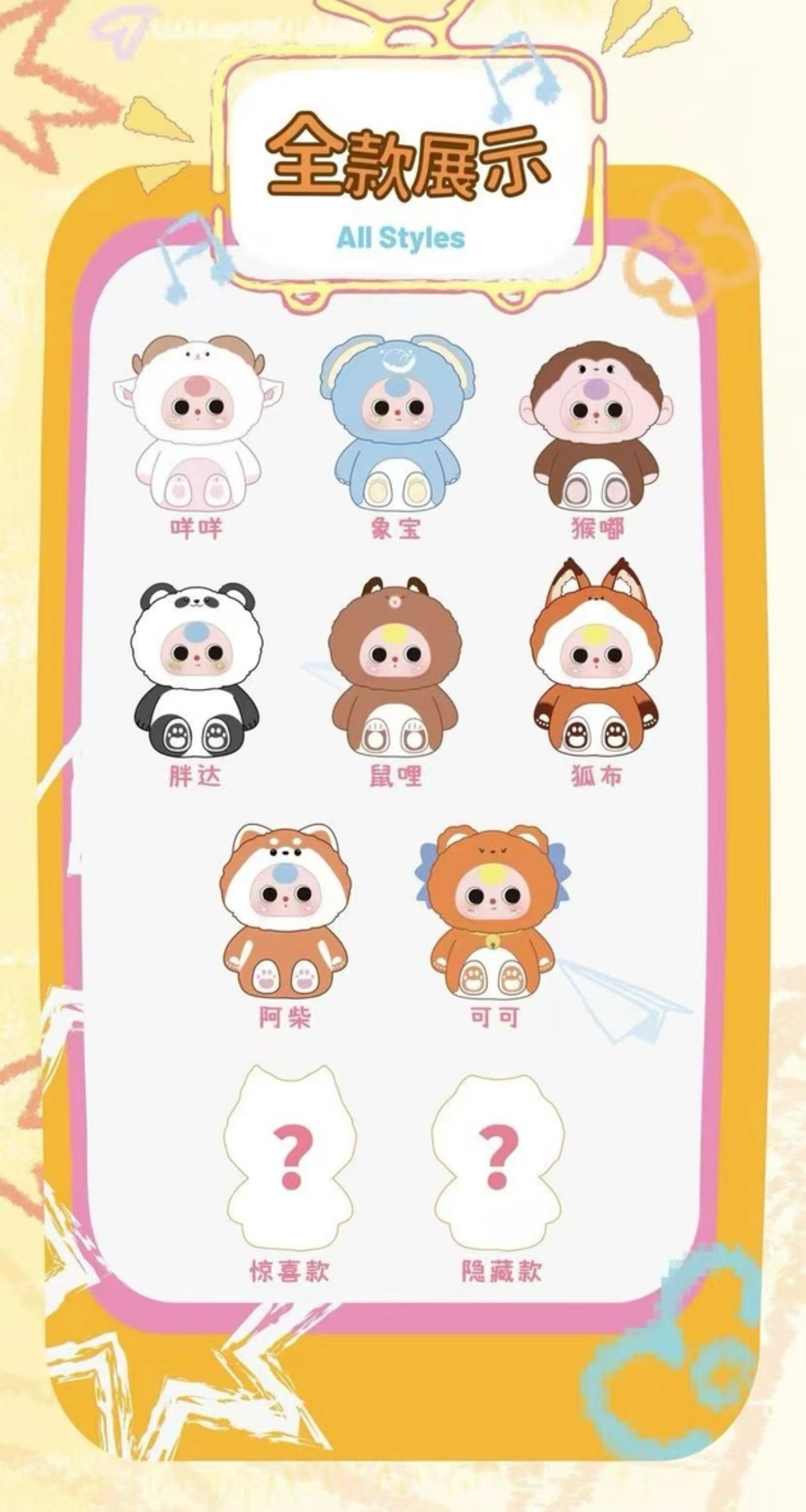 【NEW ARRIVAL-RESTOCK】Baby 3 TV Buddy Phone Stand,2 boxes