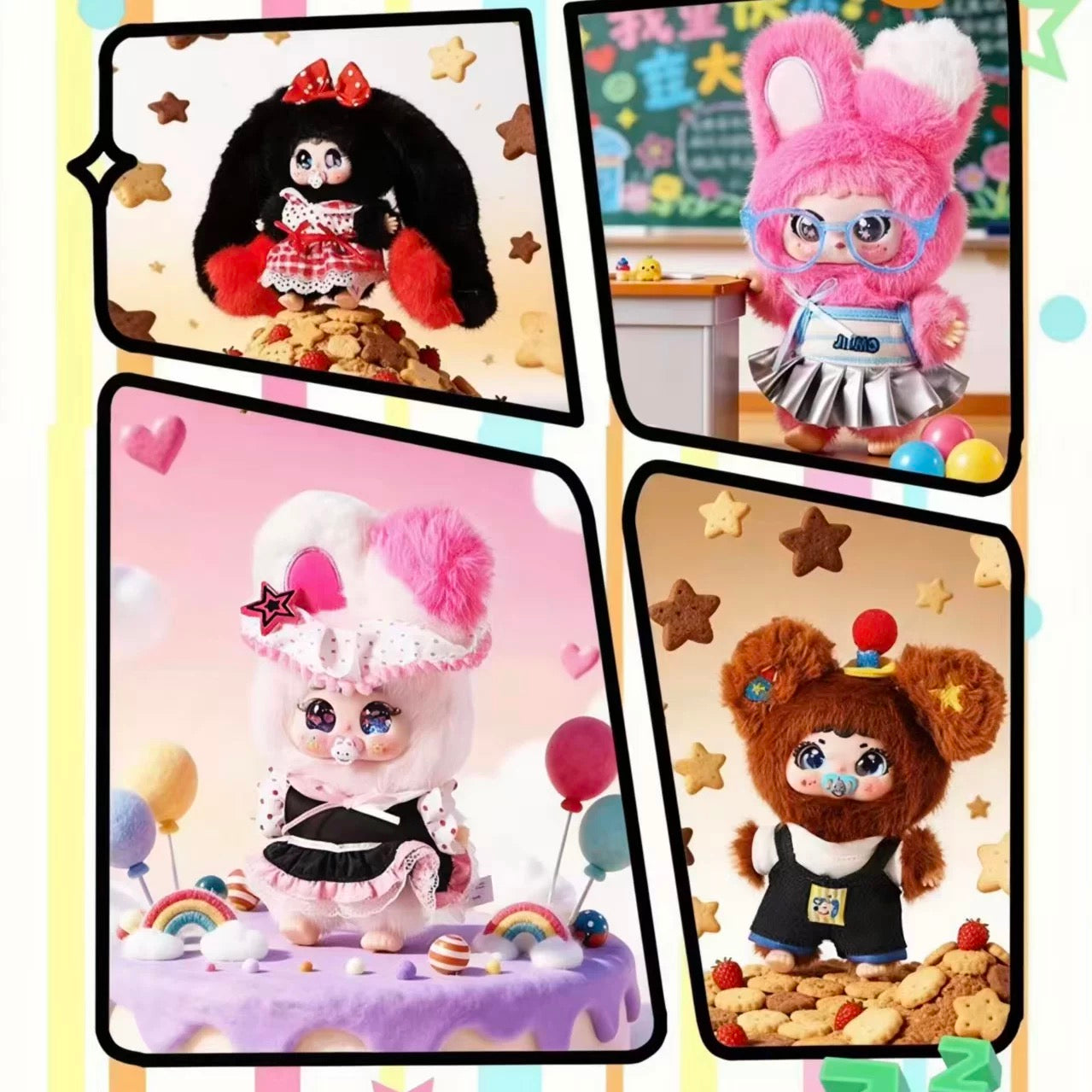 Jiimo Rolling Amusement Park Plush Doll